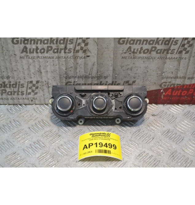 Χειριστήριο Κλιματισμού Skoda Octavia 5 2008-2013 3T0820047M
