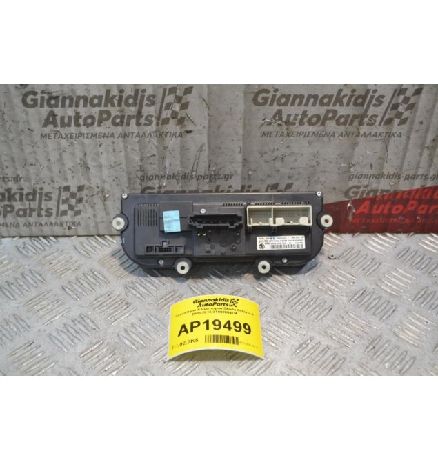Χειριστήριο Κλιματισμού Skoda Octavia 5 2008-2013 3T0820047M