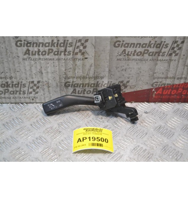 Διακόπτης Φώτων-Φλάς Skoda Octavia 2008-2013 1K0953513E