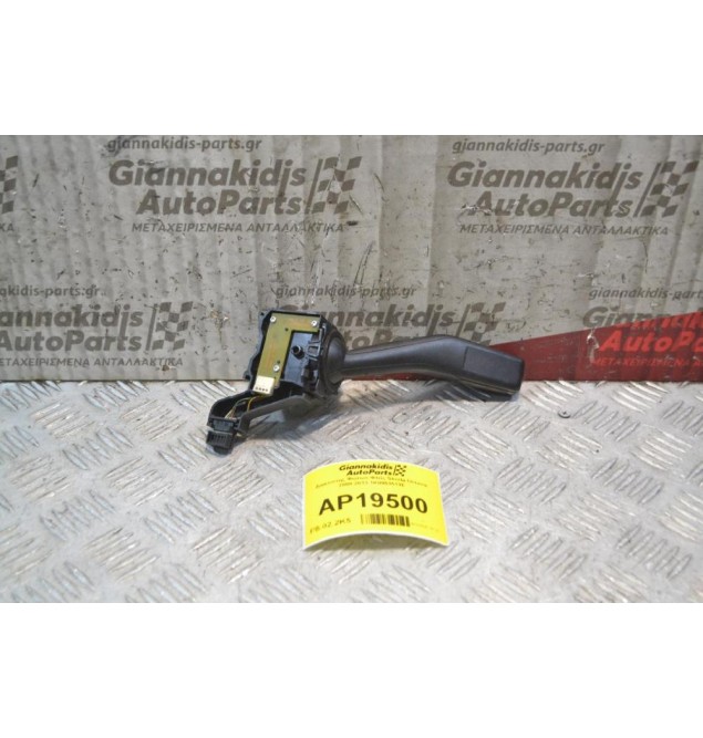 Διακόπτης Φώτων-Φλάς Skoda Octavia 2008-2013 1K0953513E