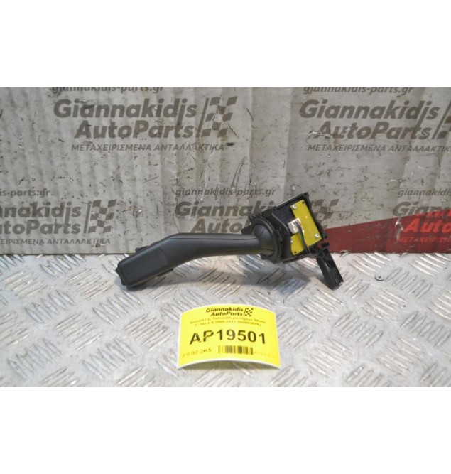 Διακόπτης Υαλοκαθαριστήρων Skoda Octavia 5 2008-2013 1K0953519J