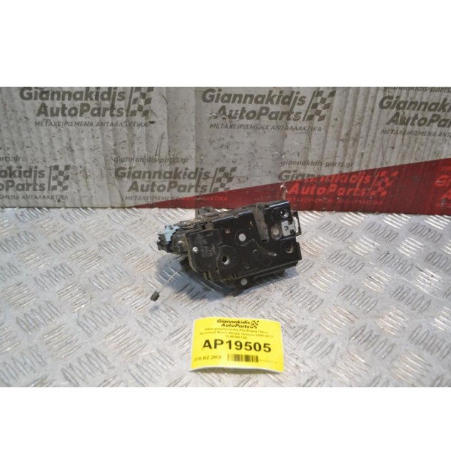 Ηλεκτρομαγνητική Κλειδαριά Πίσω Αριστερά 9pins Skoda Octavia 2008-2013 7L0839015D