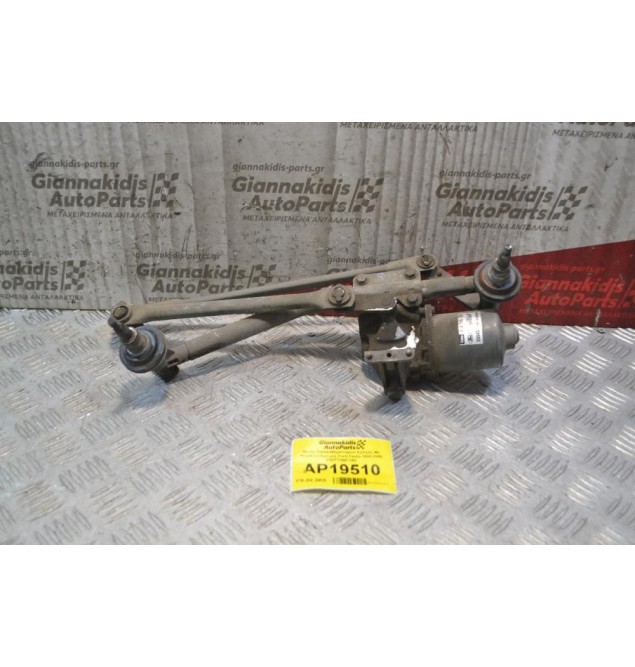 Μοτέρ Υαλοκαθαριστήρων Eμπρός Με Μπράτσα Εμπρός Ford Fiesta 2002-2008 2S6T17B671AC