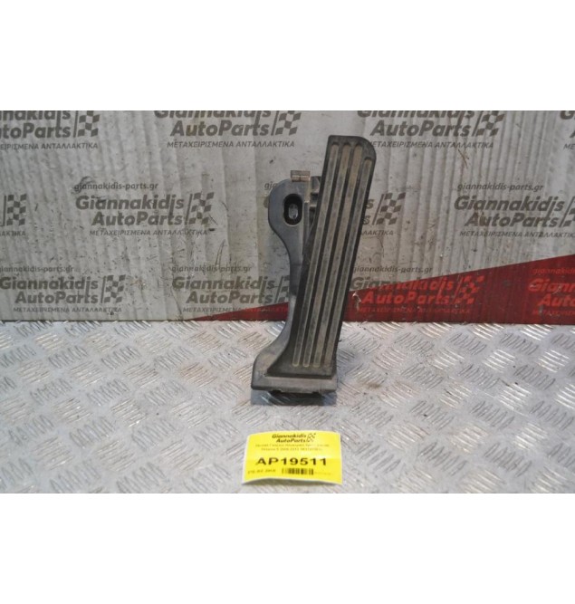 Πεντάλ Γκαζιού Ηλεκτρικό 6pins Skoda Octavia 5 2008-2013 1K1721503L