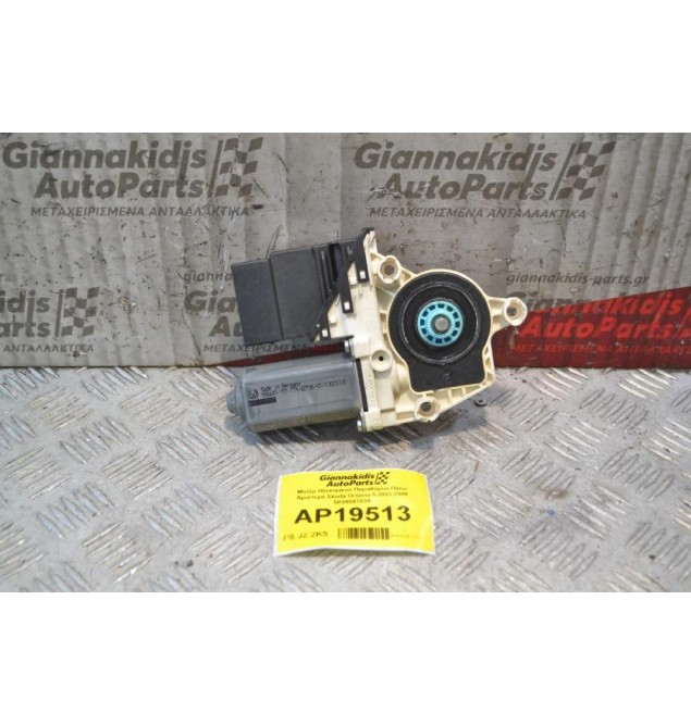 Μοτέρ Ηλεκτρικού Παραθύρου Πίσω Αριστερά Skoda Octavia 5 2003-2008 5K0959703A