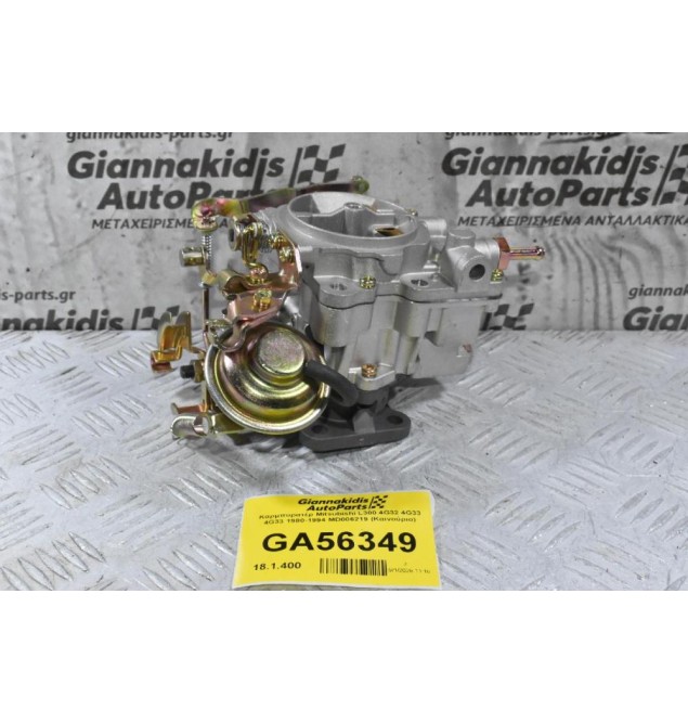 Καρμπυρατέρ Mitsubishi L300 4G32 4G33 4G33 1980-1994 MD006219 (Καινούριο)