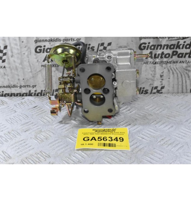 Καρμπυρατέρ Mitsubishi L300 4G32 4G33 4G33 1980-1994 MD006219 (Καινούριο)