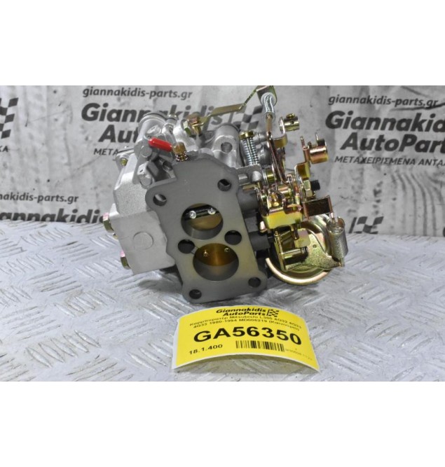 Καρμπυρατέρ Mitsubishi L300 4G32 4G33 4G33 1980-1994 MD006219 (Καινούριο)