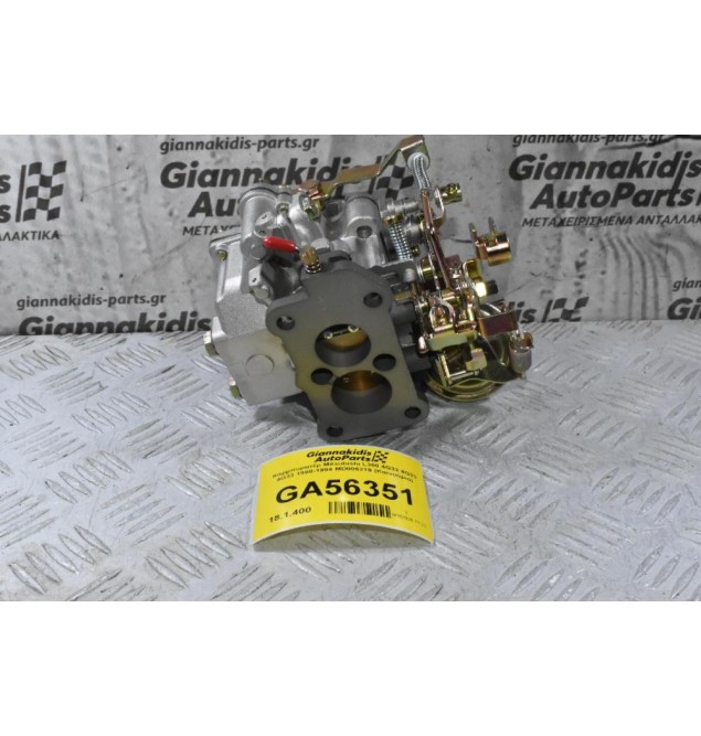 Καρμπυρατέρ Mitsubishi L300 4G32 4G33 4G33 1980-1994 MD006219 (Καινούριο)