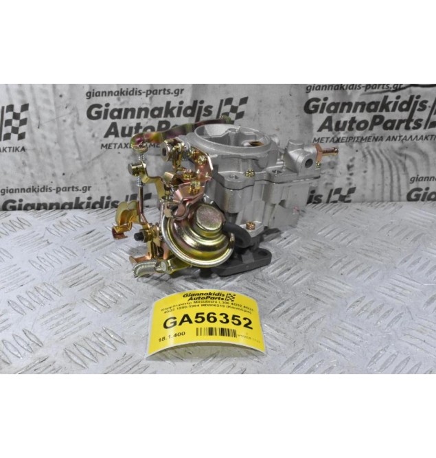 Καρμπυρατέρ Mitsubishi L300 4G32 4G33 4G33 1980-1994 MD006219 (Καινούριο)