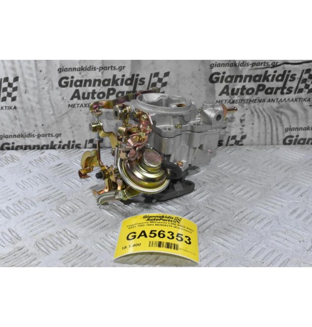 Καρμπυρατέρ Mitsubishi L300 4G32 4G33 4G33 1980-1994 MD006219 (Καινούριο)