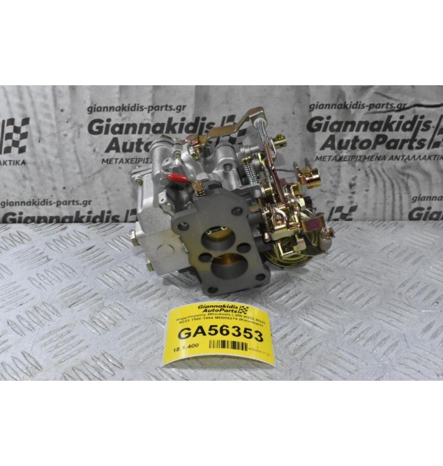 Καρμπυρατέρ Mitsubishi L300 4G32 4G33 4G33 1980-1994 MD006219 (Καινούριο)