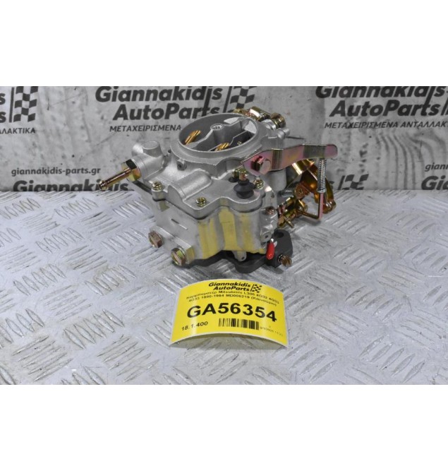 Καρμπυρατέρ Mitsubishi L300 4G32 4G33 4G33 1980-1994 MD006219 (Καινούριο)