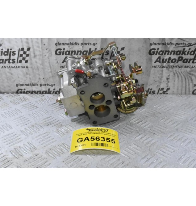 Καρμπυρατέρ Mitsubishi L300 4G32 4G33 4G33 1980-1994 MD006219 (Καινούριο)
