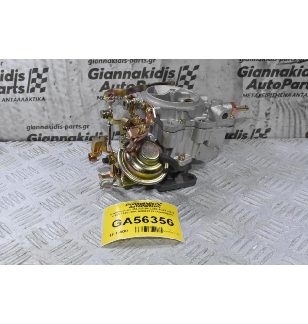 Καρμπυρατέρ Mitsubishi L300 4G32 4G33 4G33 1980-1994 MD006219 (Καινούριο)