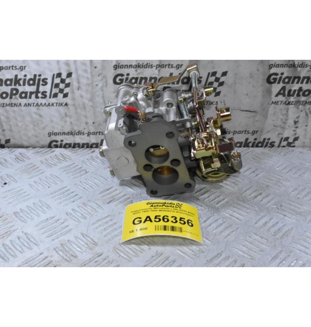 Καρμπυρατέρ Mitsubishi L300 4G32 4G33 4G33 1980-1994 MD006219 (Καινούριο)