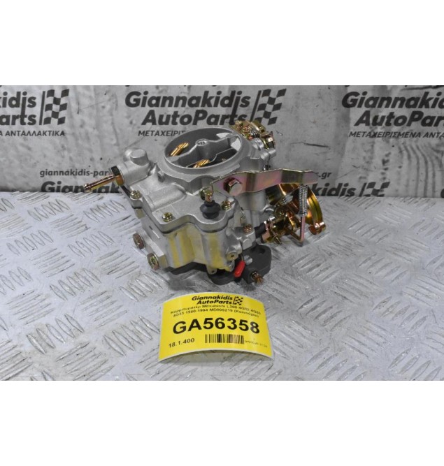 Καρμπυρατέρ Mitsubishi L300 4G32 4G33 4G33 1980-1994 MD006219 (Καινούριο)