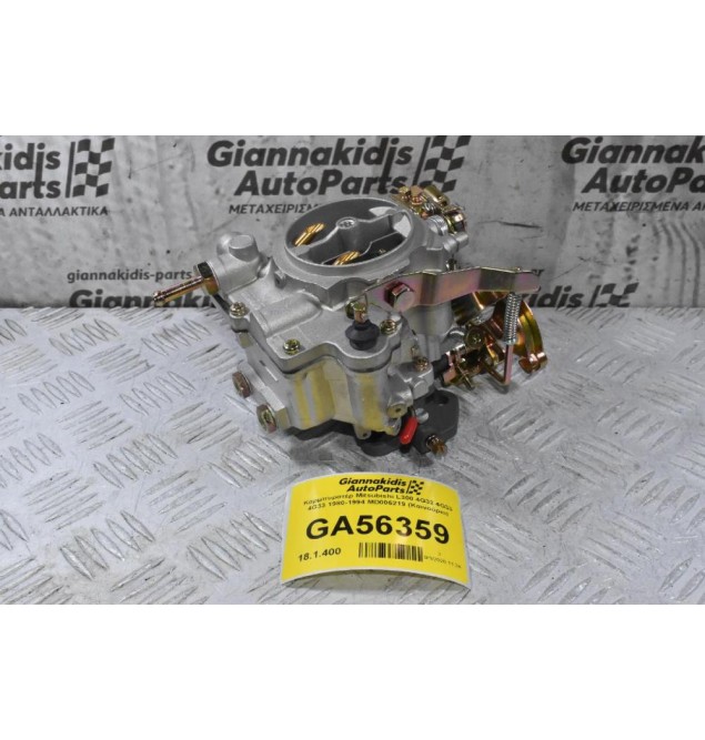Καρμπυρατέρ Mitsubishi L300 4G32 4G33 4G33 1980-1994 MD006219 (Καινούριο)