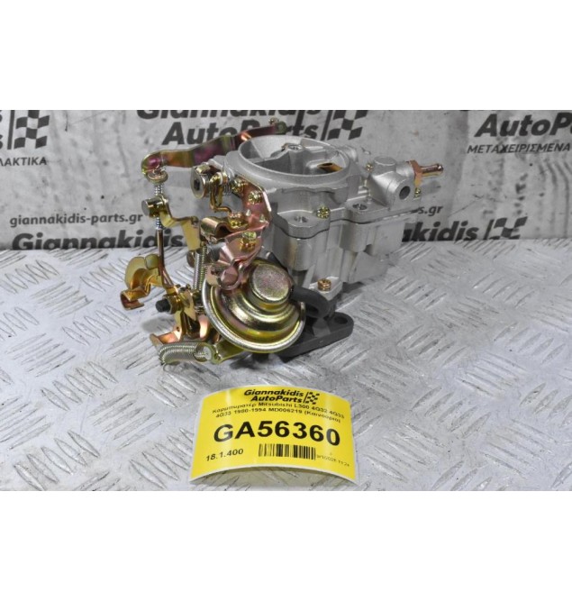 Καρμπυρατέρ Mitsubishi L300 4G32 4G33 4G33 1980-1994 MD006219 (Καινούριο)