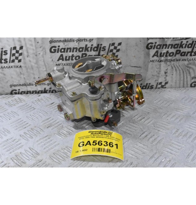 Καρμπυρατέρ Mitsubishi L300 4G32 4G33 4G33 1980-1994 MD006219 (Καινούριο)