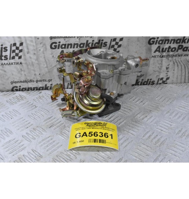Καρμπυρατέρ Mitsubishi L300 4G32 4G33 4G33 1980-1994 MD006219 (Καινούριο)