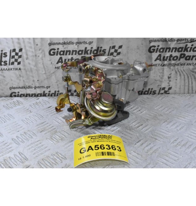 Καρμπυρατέρ Mitsubishi L300 4G32 4G33 4G33 1980-1994 MD006219 (Καινούριο)