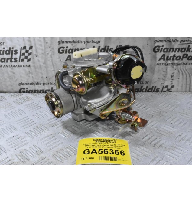Καρμπυρατέρ  Nissan King Cab D21 Z24 1990-1997 (Καινούργιο) 16010-21G61 PLT-NICB103 (Αυτόματο Choke)