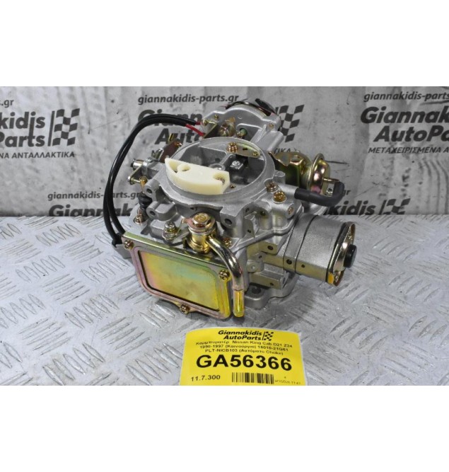 Καρμπυρατέρ  Nissan King Cab D21 Z24 1990-1997 (Καινούργιο) 16010-21G61 PLT-NICB103 (Αυτόματο Choke)