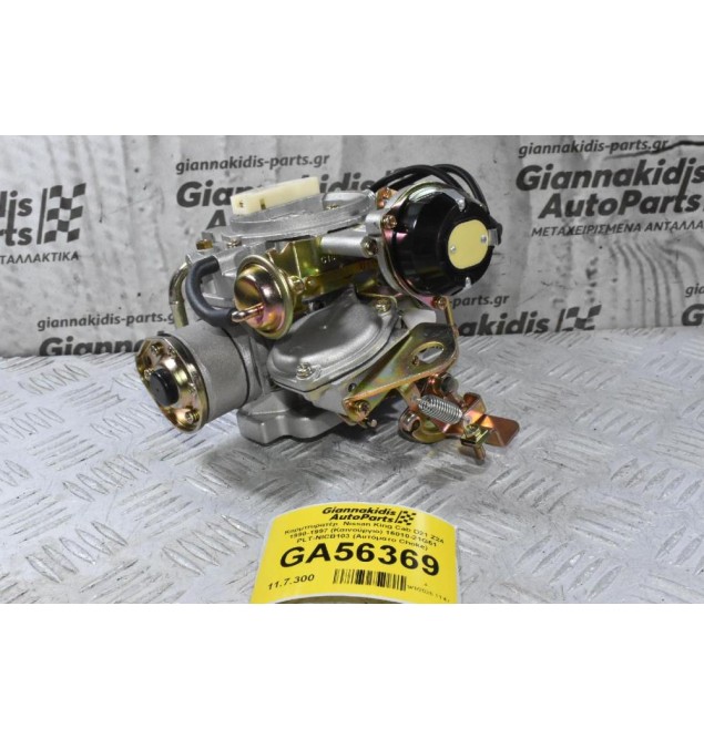 Καρμπυρατέρ  Nissan King Cab D21 Z24 1990-1997 (Καινούργιο) 16010-21G61 PLT-NICB103 (Αυτόματο Choke)