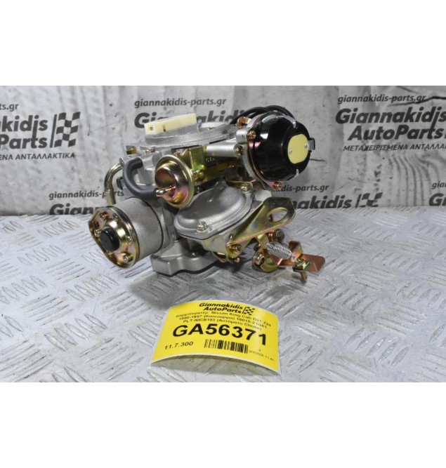 Καρμπυρατέρ  Nissan King Cab D21 Z24 1990-1997 (Καινούργιο) 16010-21G61 PLT-NICB103 (Αυτόματο Choke)