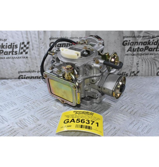 Καρμπυρατέρ  Nissan King Cab D21 Z24 1990-1997 (Καινούργιο) 16010-21G61 PLT-NICB103 (Αυτόματο Choke)