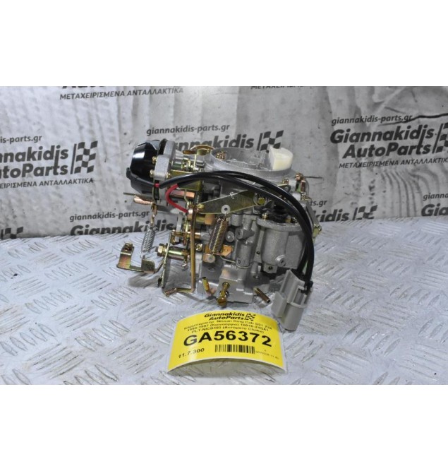 Καρμπυρατέρ  Nissan King Cab D21 Z24 1990-1997 (Καινούργιο) 16010-21G61 PLT-NICB103 (Αυτόματο Choke)