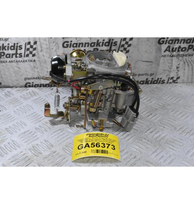 Καρμπυρατέρ  Nissan King Cab D21 Z24 1990-1997 (Καινούργιο) 16010-21G61 PLT-NICB103 (Αυτόματο Choke)