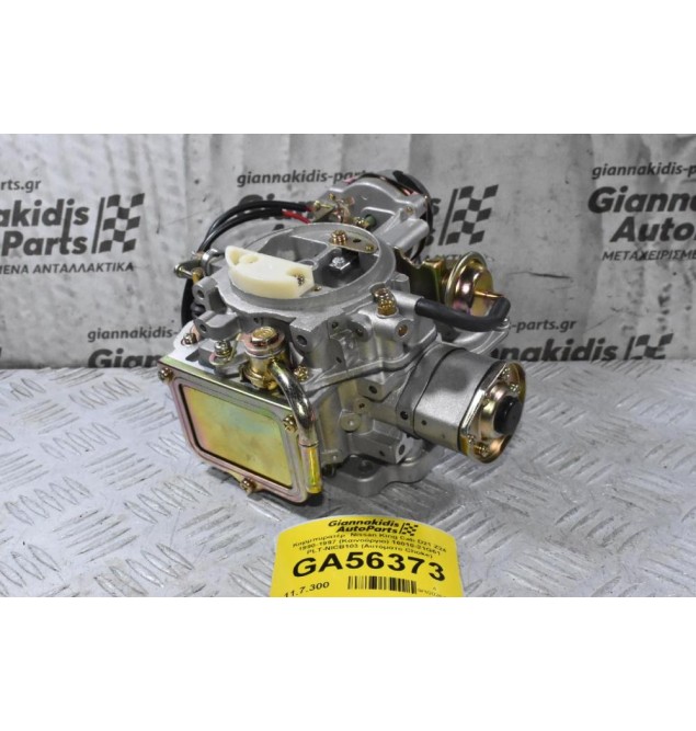 Καρμπυρατέρ  Nissan King Cab D21 Z24 1990-1997 (Καινούργιο) 16010-21G61 PLT-NICB103 (Αυτόματο Choke)