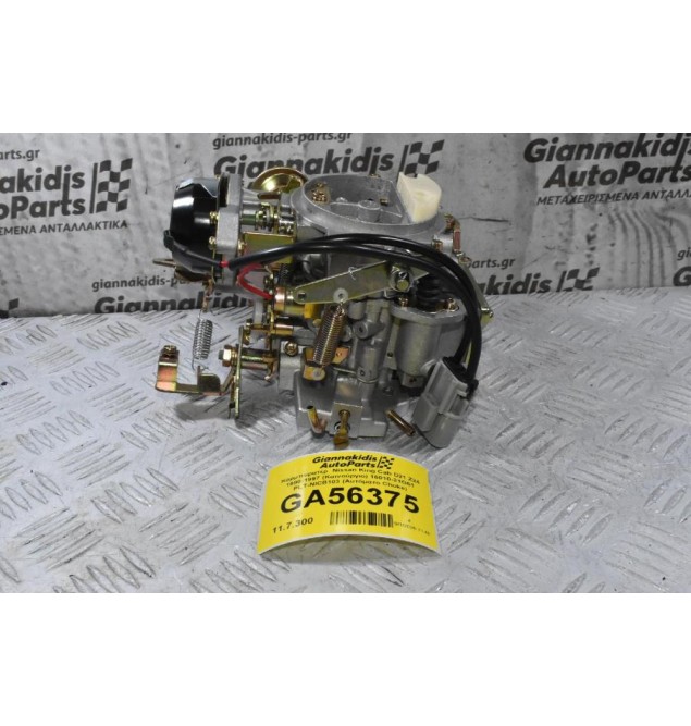 Καρμπυρατέρ  Nissan King Cab D21 Z24 1990-1997 (Καινούργιο) 16010-21G61 PLT-NICB103 (Αυτόματο Choke)