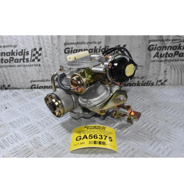 Καρμπυρατέρ  Nissan King Cab D21 Z24 1990-1997 (Καινούργιο) 16010-21G61 PLT-NICB103 (Αυτόματο Choke)