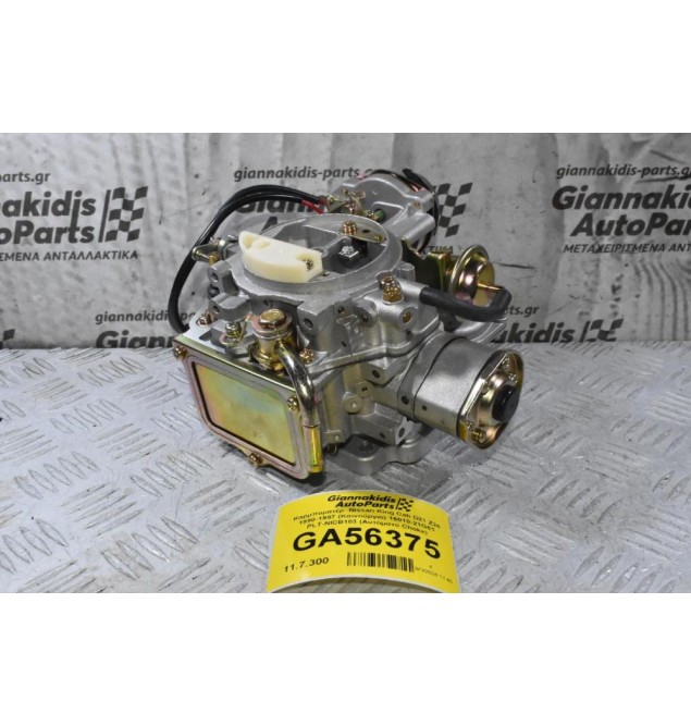 Καρμπυρατέρ  Nissan King Cab D21 Z24 1990-1997 (Καινούργιο) 16010-21G61 PLT-NICB103 (Αυτόματο Choke)