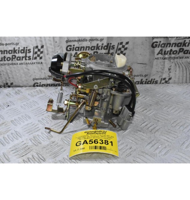 Καρμπυρατέρ  Nissan King Cab D21 Z24 1990-1997 (Καινούργιο) 16010-21G61 PLT-NICB103 (Αυτόματο Choke)