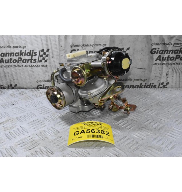 Καρμπυρατέρ  Nissan King Cab D21 Z24 1990-1997 (Καινούργιο) 16010-21G61 PLT-NICB103 (Αυτόματο Choke)