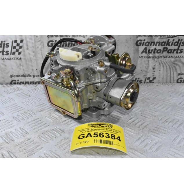 Καρμπυρατέρ  Nissan King Cab D21 Z24 1990-1997 (Καινούργιο) 16010-21G61 PLT-NICB103 (Αυτόματο Choke)