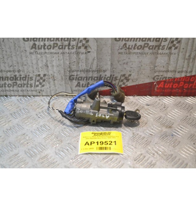 Διακόπτης Μίζας & Κεραία Immobilizer 6+2 pins Hyundai Atos Prime 1999-2001
