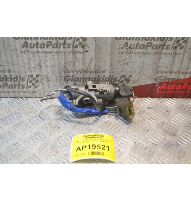 Διακόπτης Μίζας & Κεραία Immobilizer 6+2 pins Hyundai Atos Prime 1999-2001