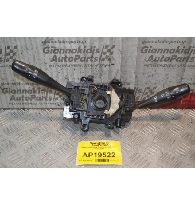 Φλασιέρα Hyundai Atos Prime 1999-2001 93400-02203