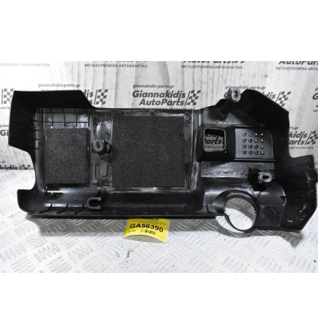Ψευτοκάπακο / Κάλυμμα Κινητήρα Suzuki Grand Vitara 1.6 M16A 2005-2012 13170-57K00 (Γνήσιο)