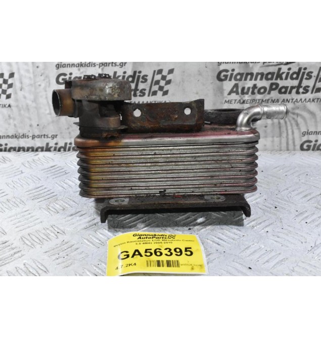 Ψυγειο Καυσαερίων EGR Mitsubishi Canter 3.0 4Μ42 2005-2010