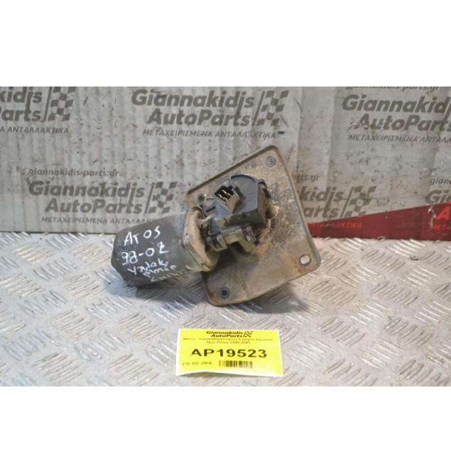 Μοτέρ  Υαλοκαθαριστήρων Εμπρός 4pin Hyundai Atos Prime 1999-2001