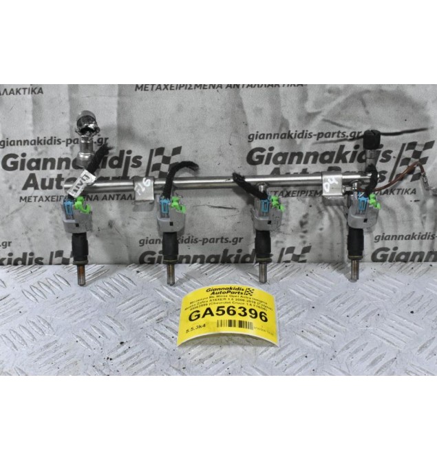 Μπεκιέρα Με Μπέκ Opel Astra Insignia Mokka Zafira A16XER 1.6 2008-2019 (Γνήσια) 55562599 (Chevrolet Cruze 1.6 F16D4)