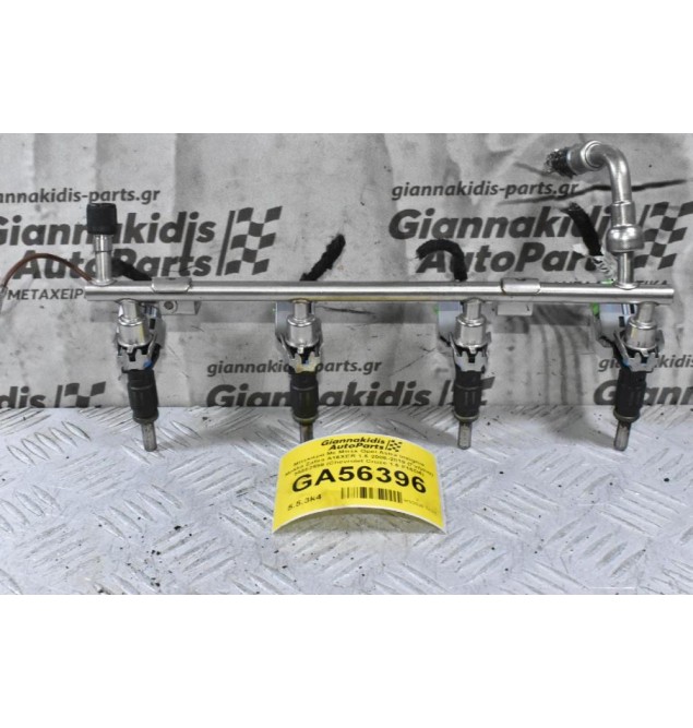 Μπεκιέρα Με Μπέκ Opel Astra Insignia Mokka Zafira A16XER 1.6 2008-2019 (Γνήσια) 55562599 (Chevrolet Cruze 1.6 F16D4)