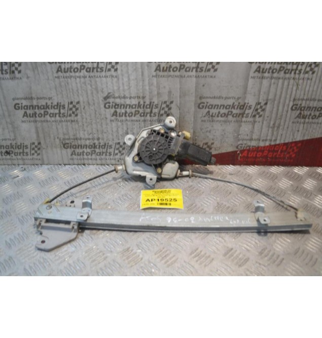 Γρύλλος - Μηχανισμός Παραθύρου Εμπρός Αριστερά Με Μοτέρ 2pins Hyundai Atos Prime 1999-2001