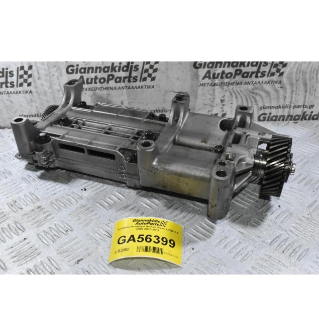 Αντίβαρα Κινητήρα Nissan Navara D40 2.5 YD25 2005-2012